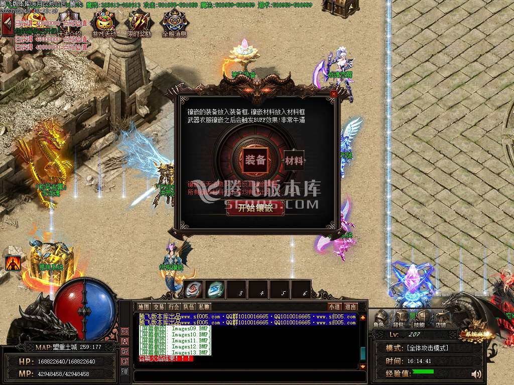 魔之域之虎虎生威神器单职业
