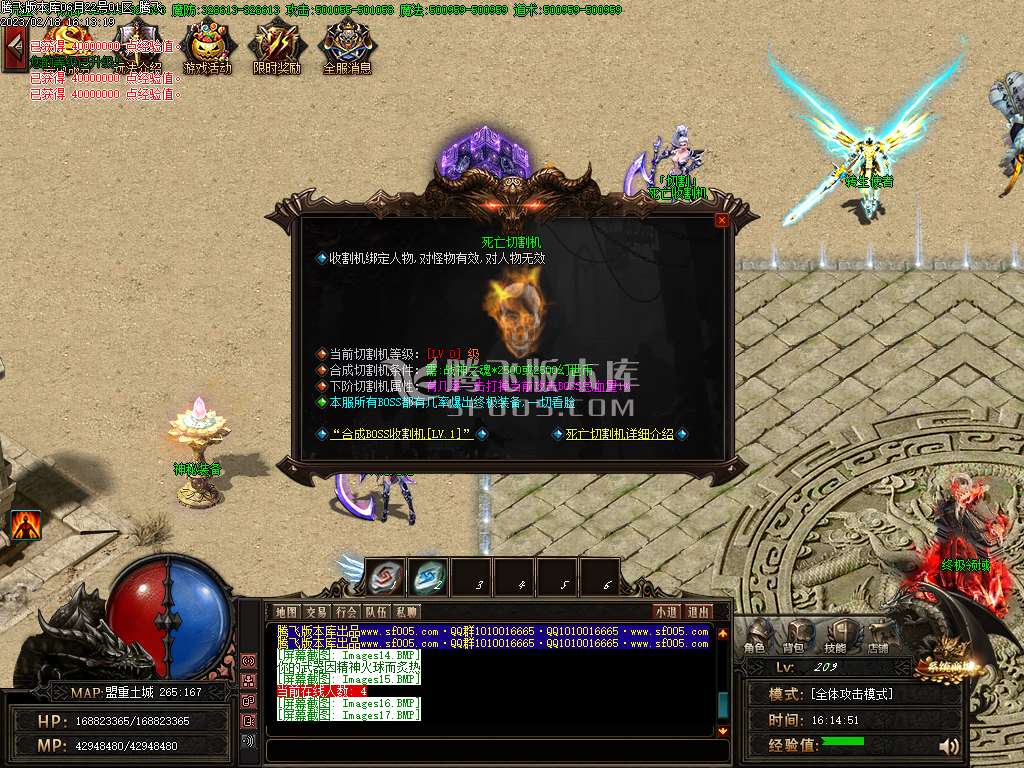 魔之域之虎虎生威神器单职业