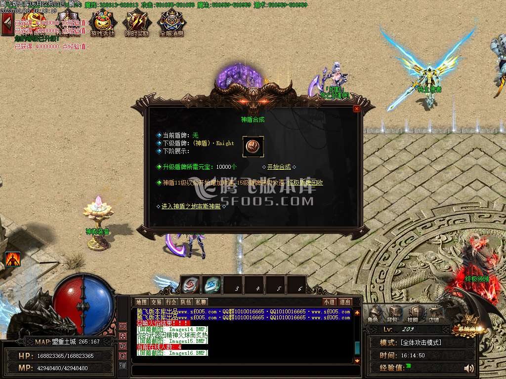 魔之域之虎虎生威神器单职业