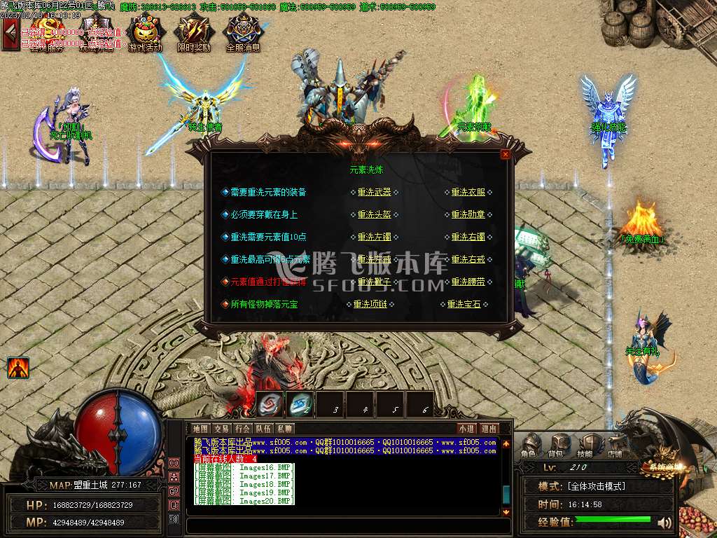 魔之域之虎虎生威神器单职业