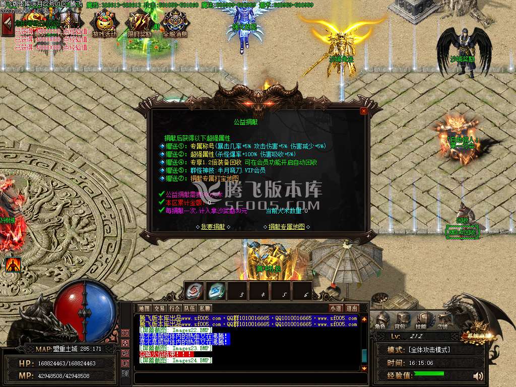 魔之域之虎虎生威神器单职业