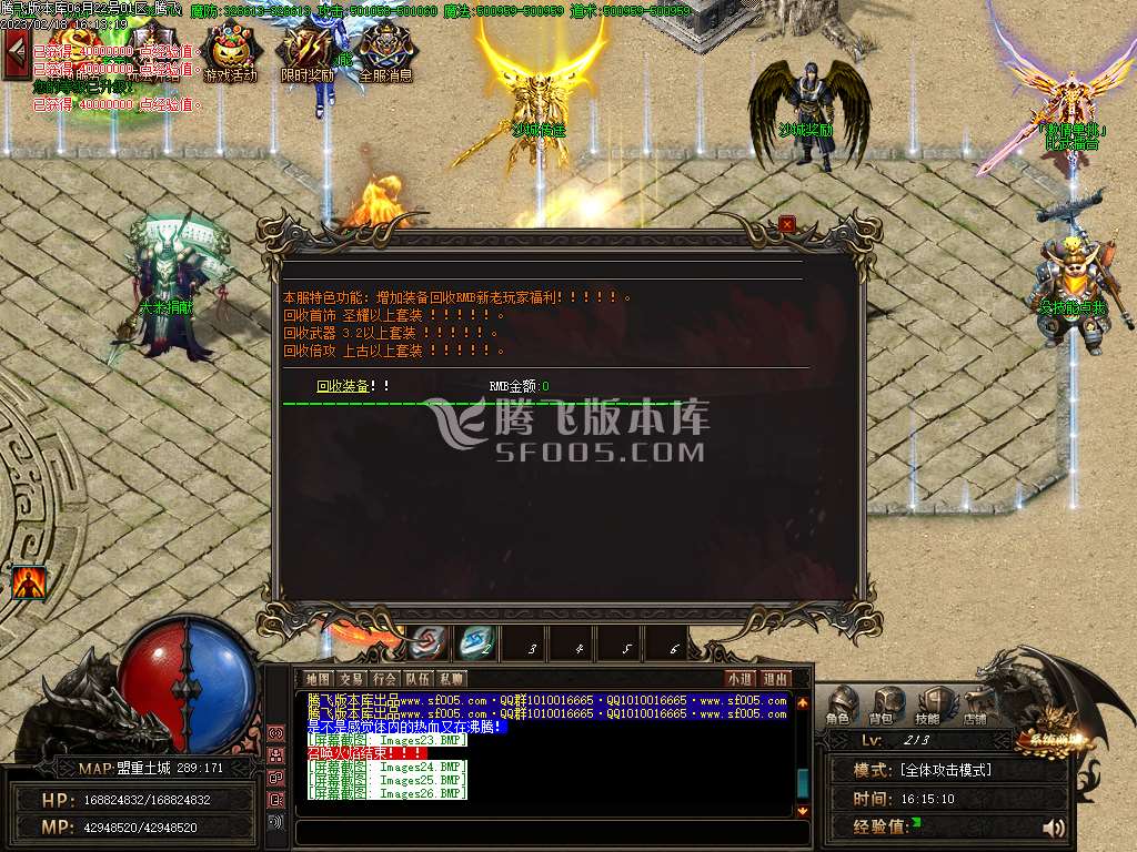 魔之域之虎虎生威神器单职业