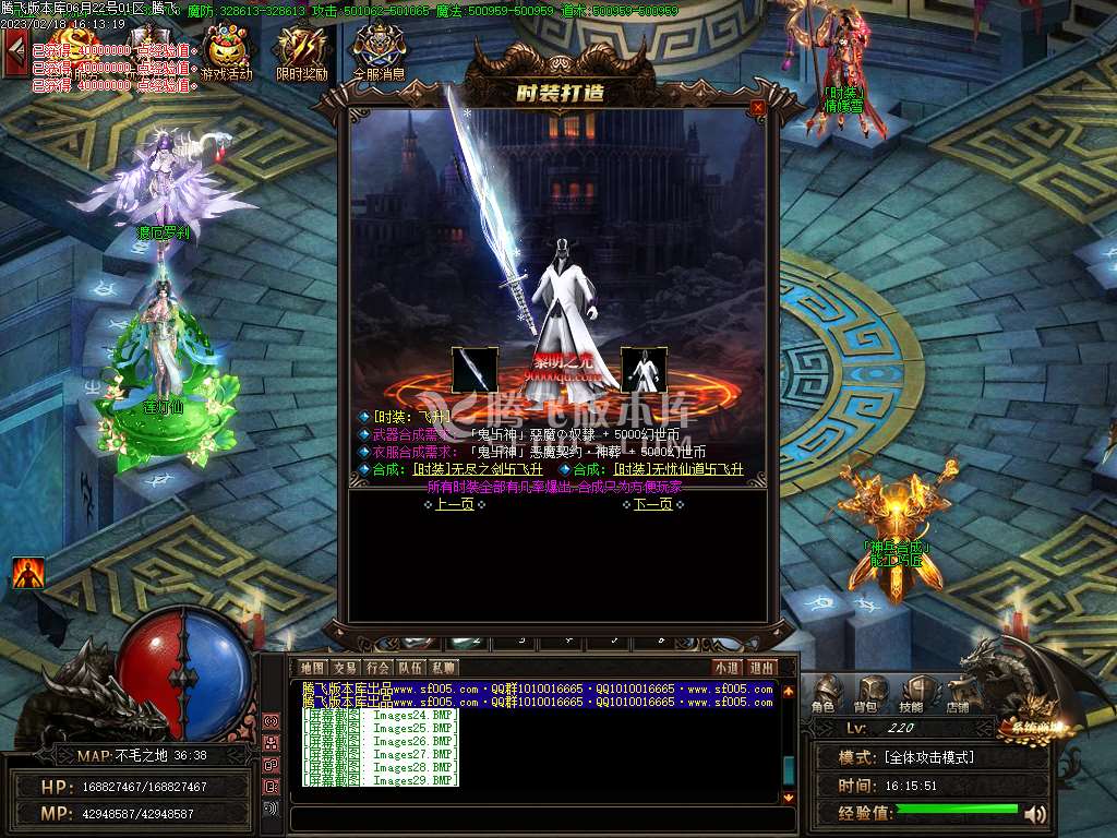 魔之域之虎虎生威神器单职业