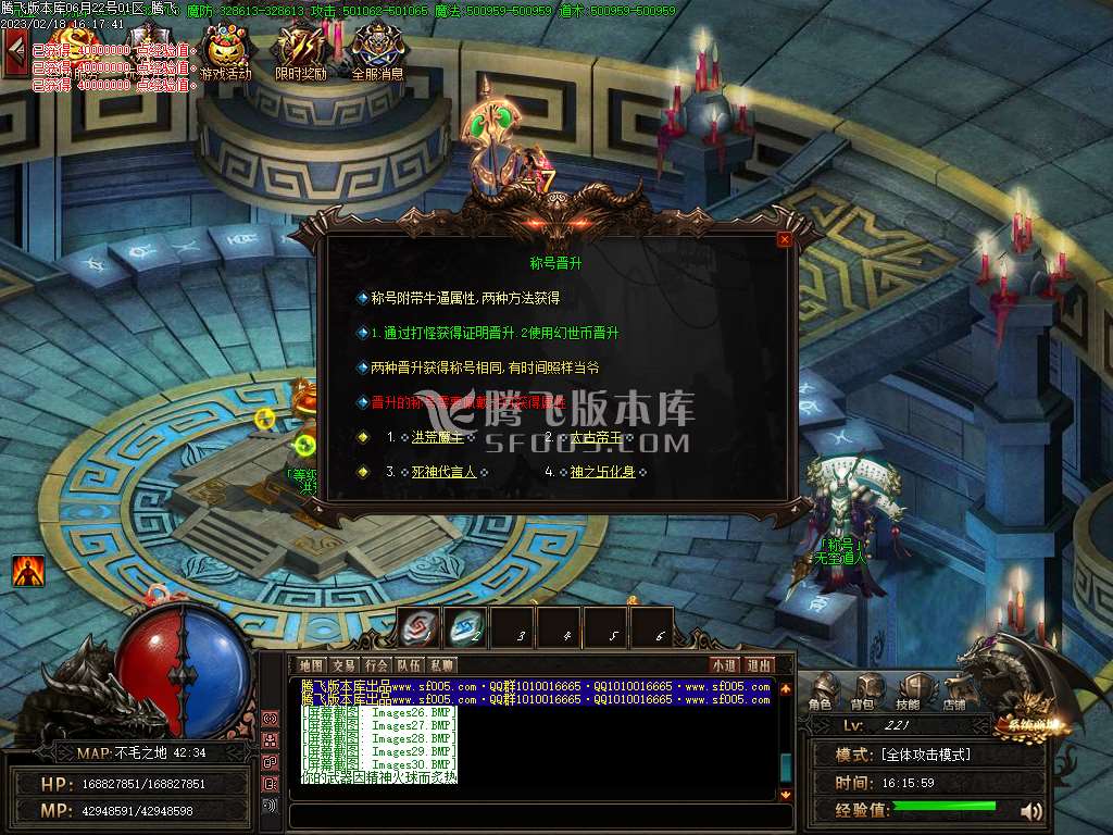 魔之域之虎虎生威神器单职业