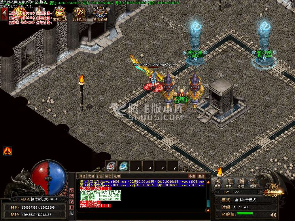 魔之域之虎虎生威神器单职业
