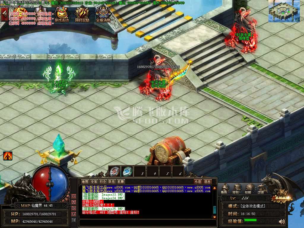 魔之域之虎虎生威神器单职业