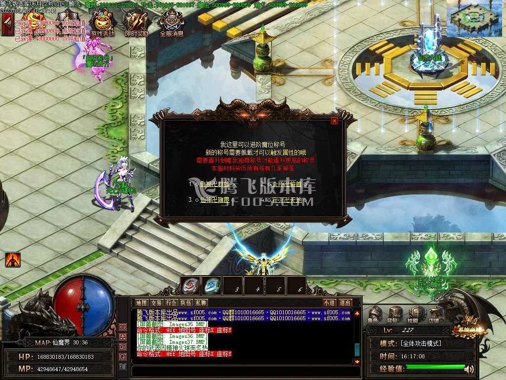 魔之域之虎虎生威神器单职业