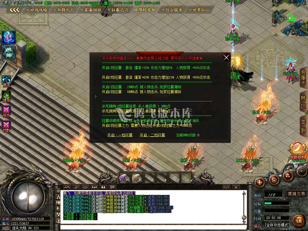 血狼迷失复古经典单职业