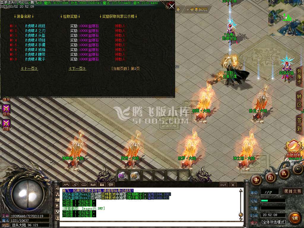 血狼迷失复古经典单职业