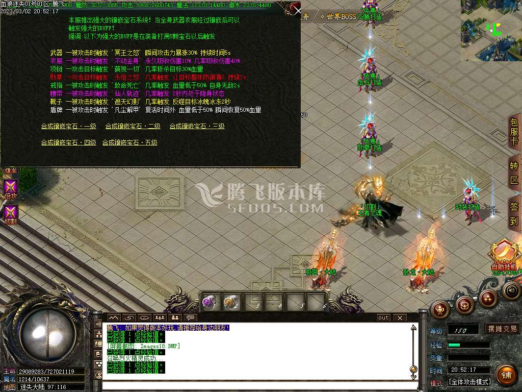 血狼迷失复古经典单职业