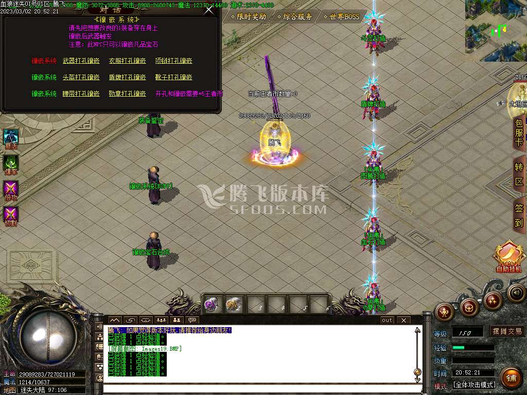 血狼迷失复古经典单职业