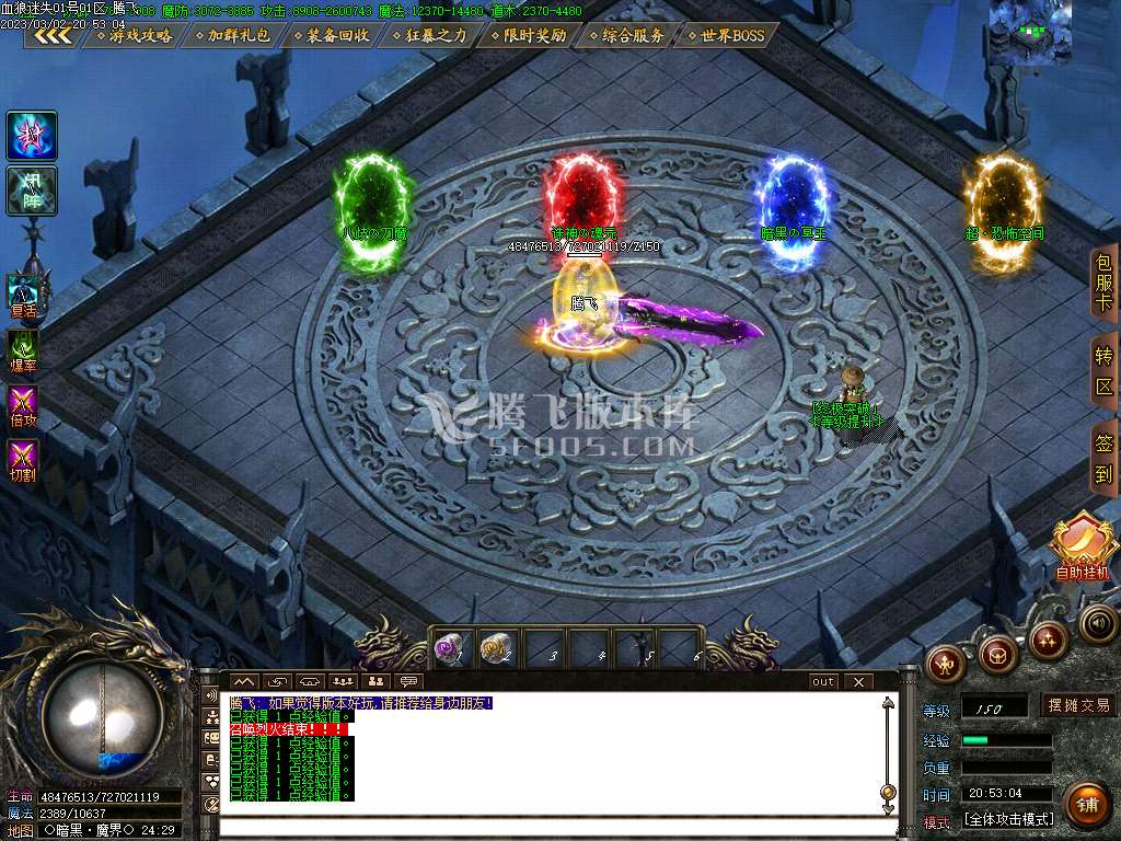 血狼迷失复古经典单职业