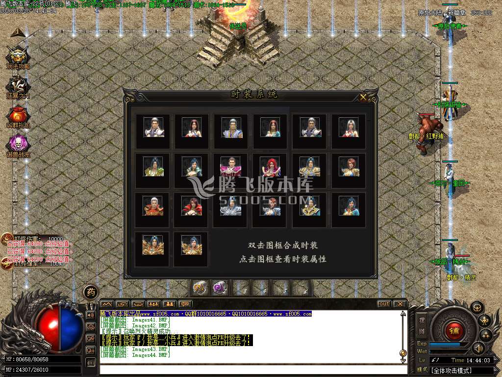 破坏王冰雪神器单职业