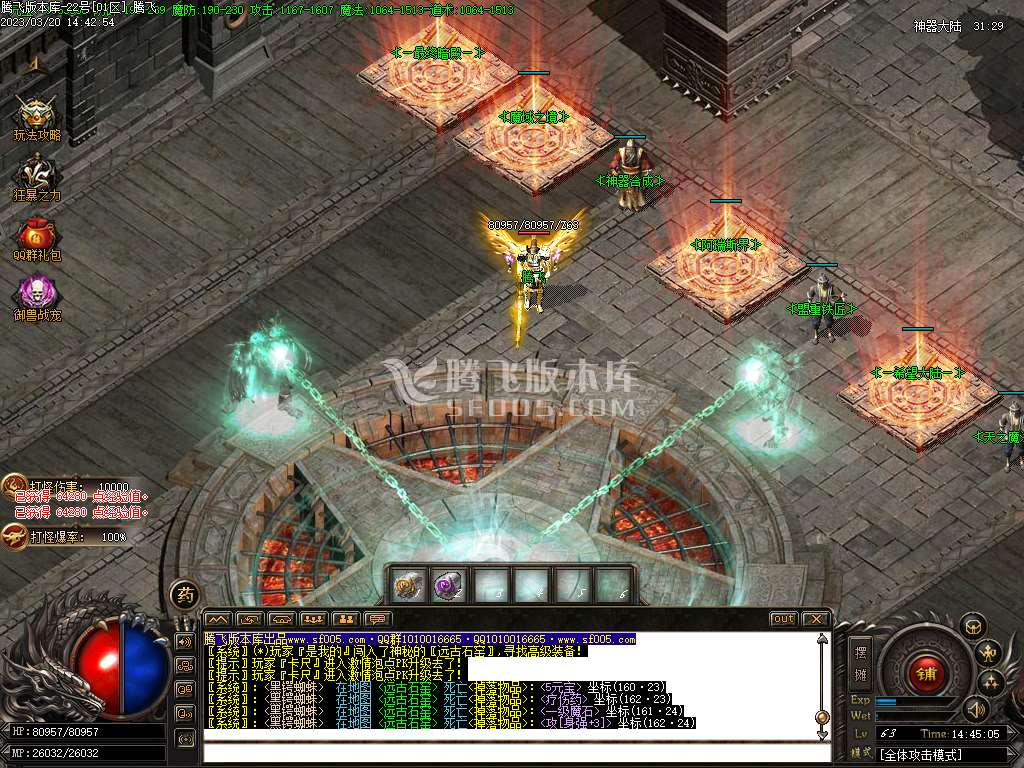 破坏王冰雪神器单职业