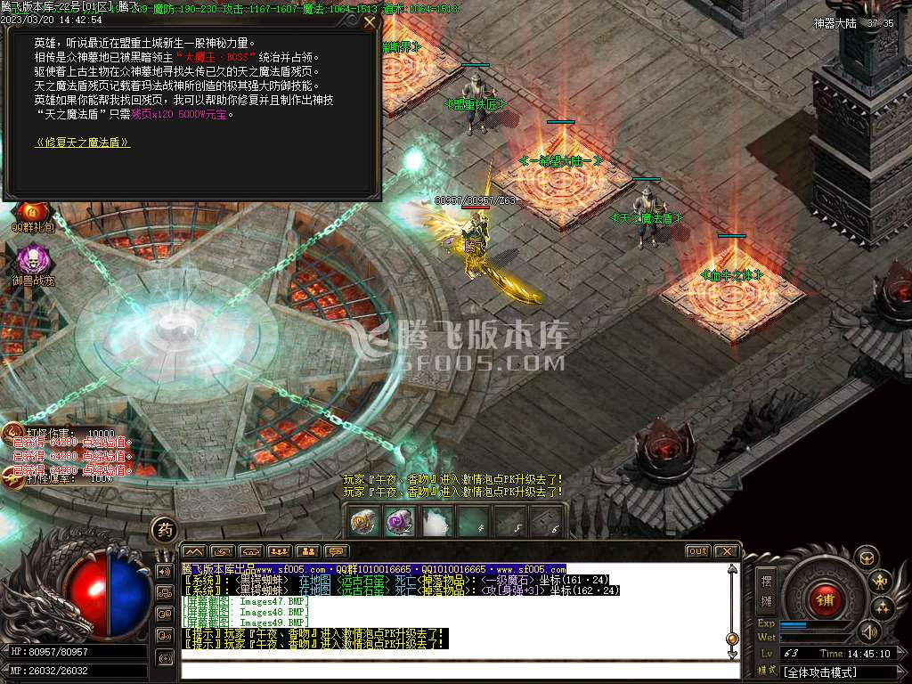 破坏王冰雪神器单职业