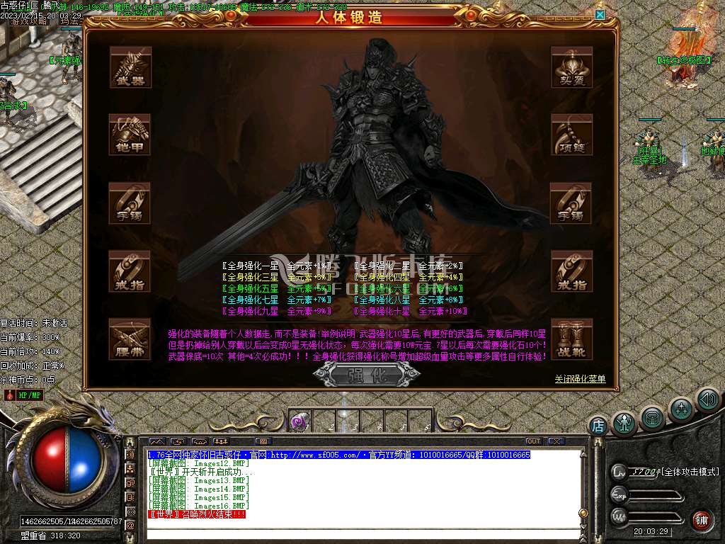 1.76怀旧古惑仔激情单职业-esp/wxf插件