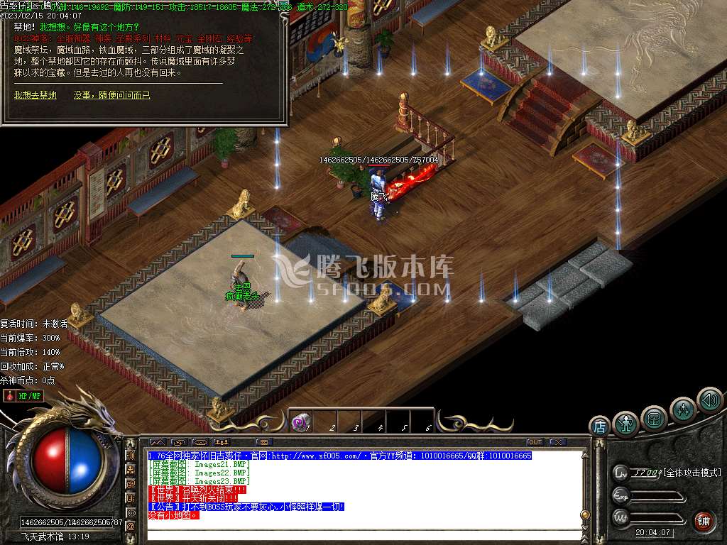 1.76怀旧古惑仔激情单职业-esp/wxf插件