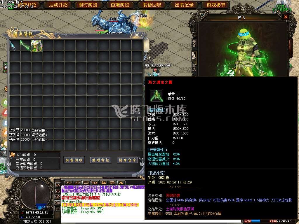 独家神之领域鬼吹灯神器单职业