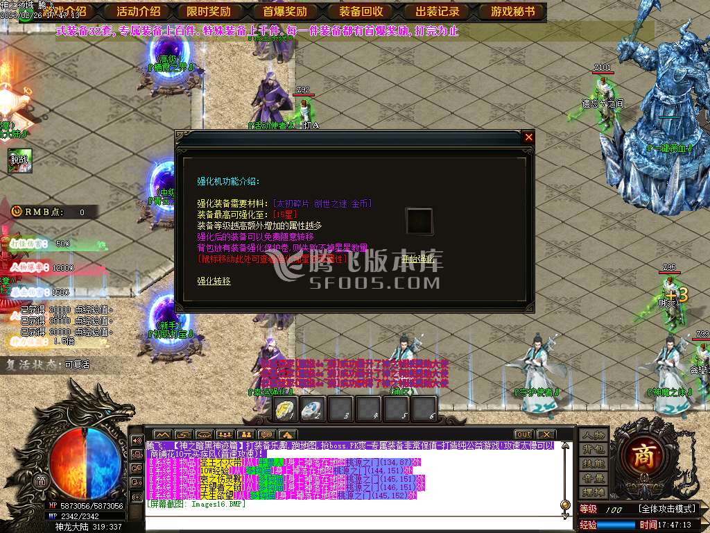 独家神之领域鬼吹灯神器单职业