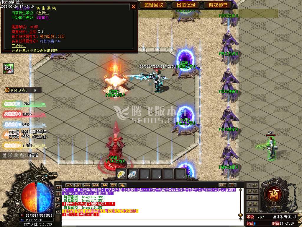 独家神之领域鬼吹灯神器单职业