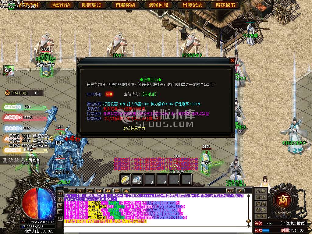 独家神之领域鬼吹灯神器单职业