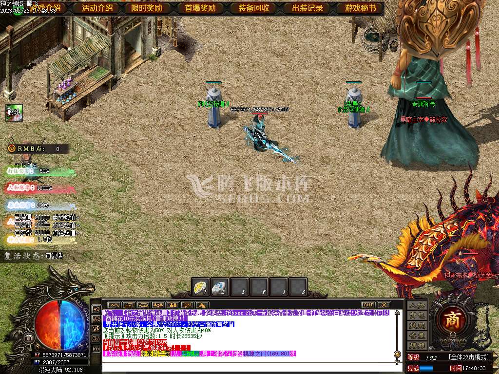 独家神之领域鬼吹灯神器单职业