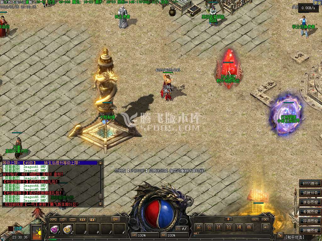 玛法传说III铭文复古三职业