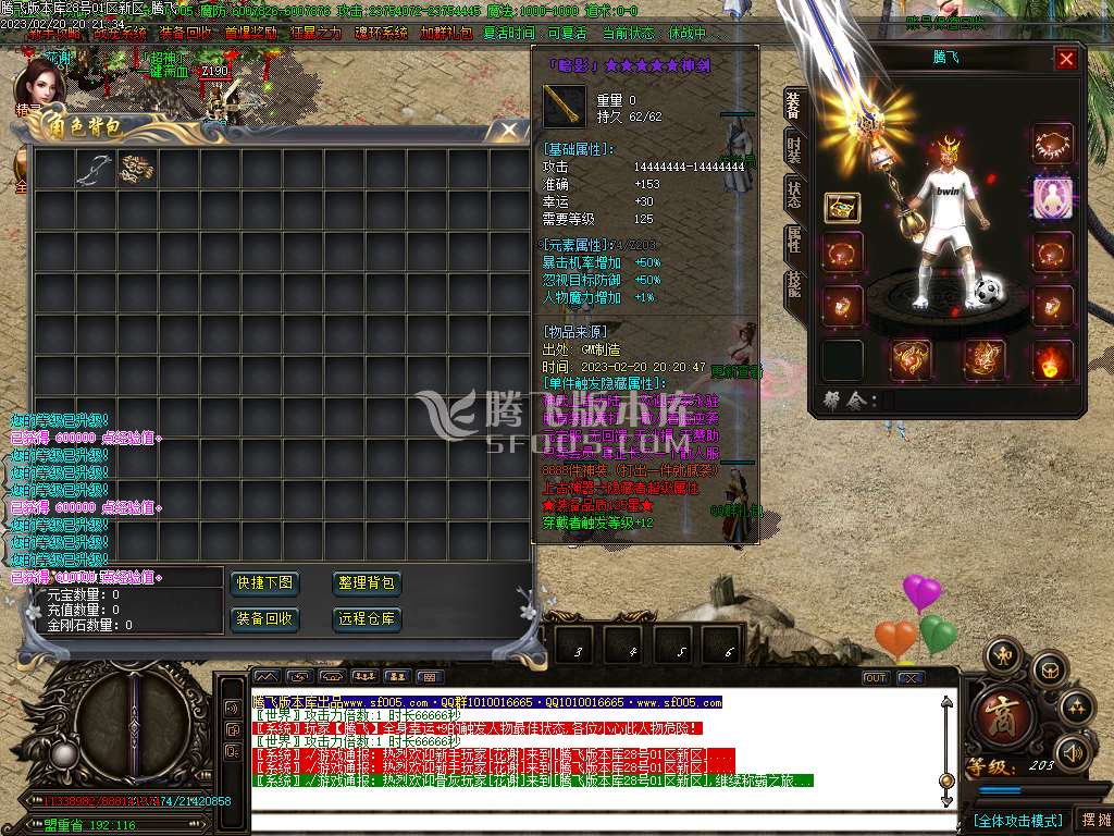 神武迷失之斗罗降世单职业-wxf插件