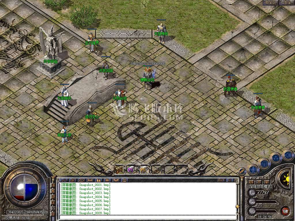 1.76追梦公益合击小极品+5