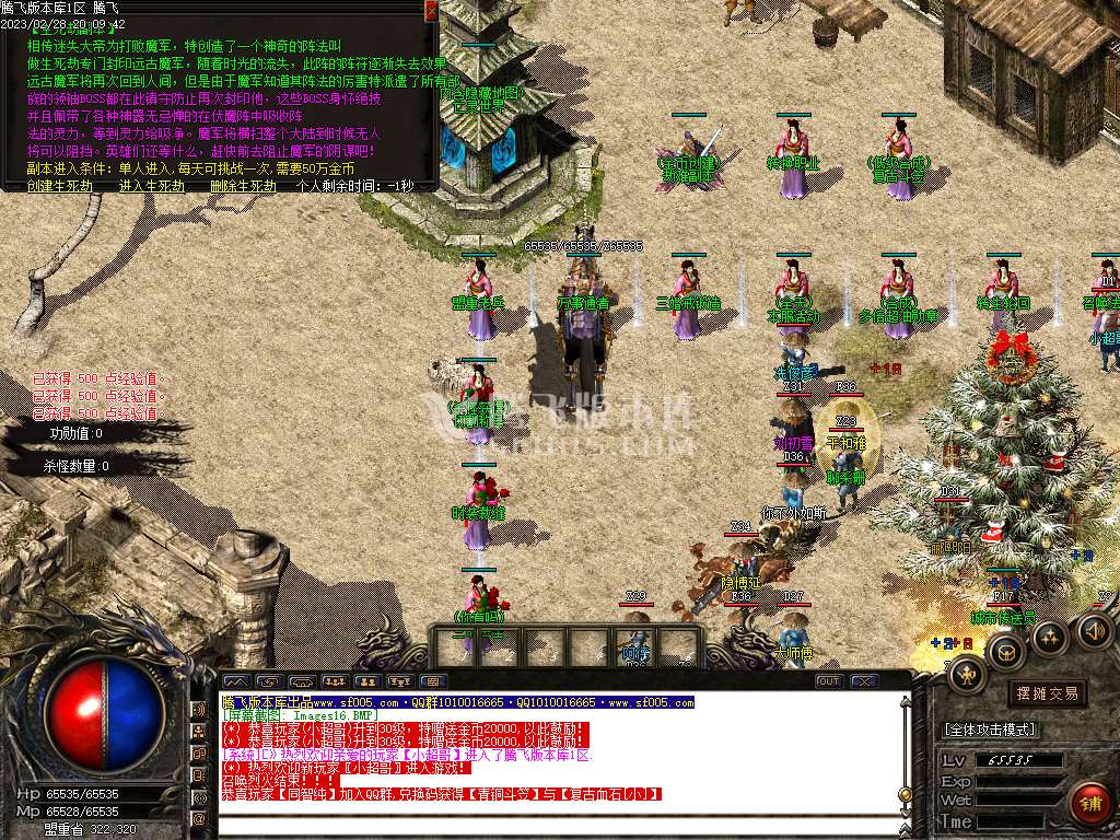 1.76金币沉默复古三职业-wxf插件