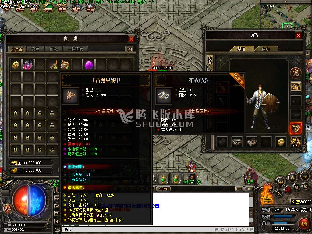 独家上古沉默