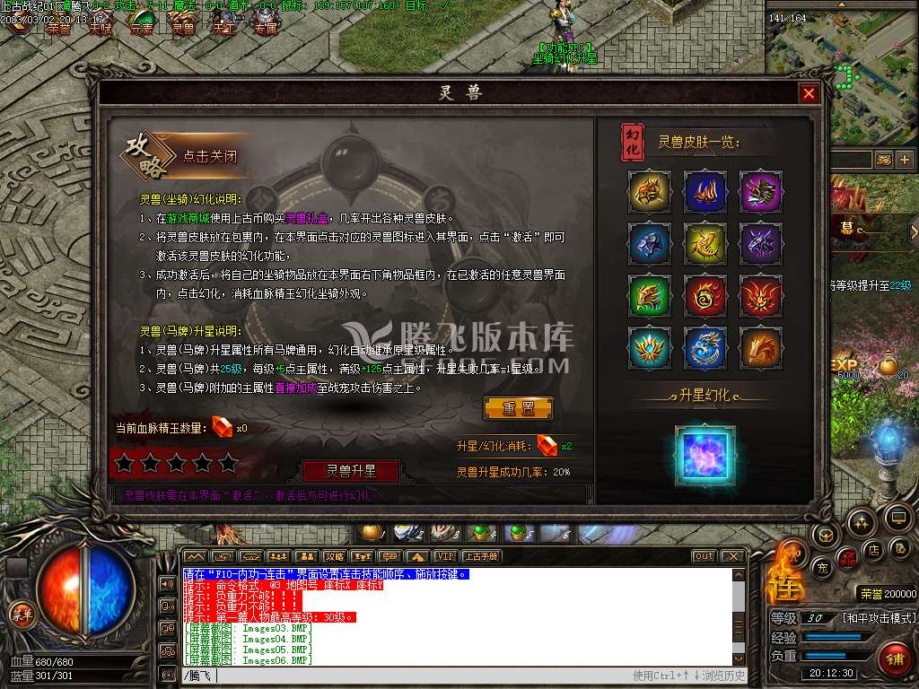 独家上古沉默