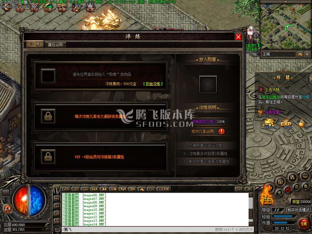 独家上古沉默