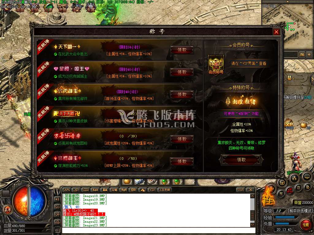 独家上古沉默