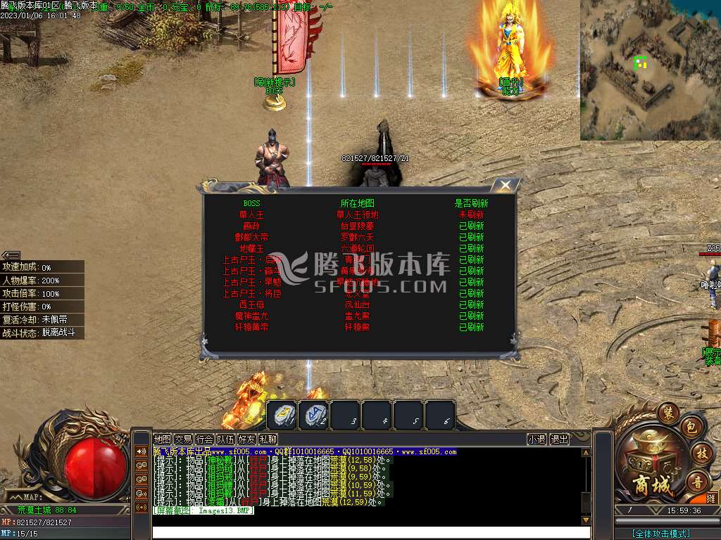 新新专属神器公益单职业