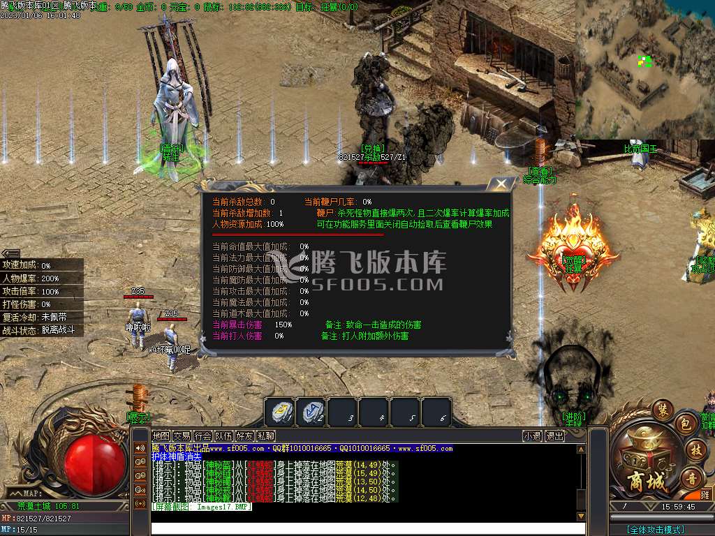 新新专属神器公益单职业