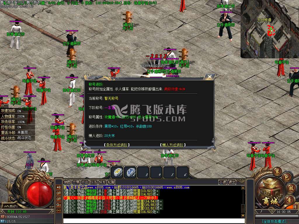 新新专属神器公益单职业