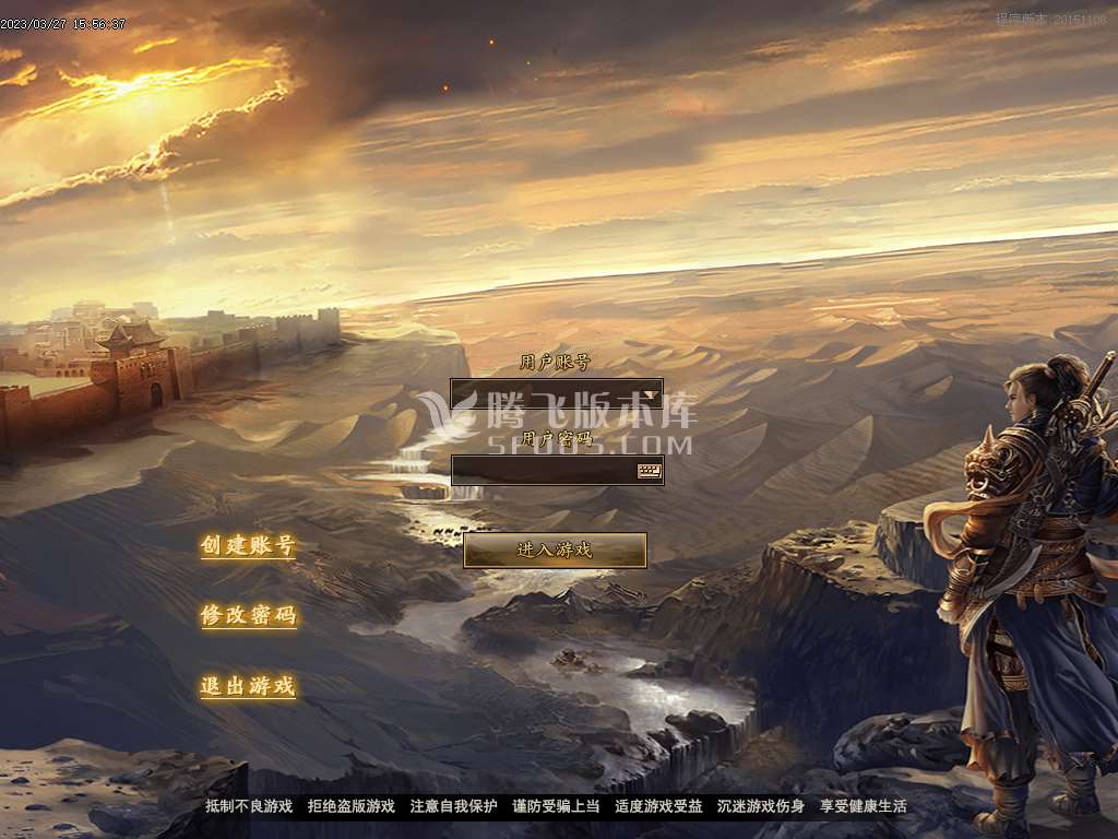 独家圆梦录忘忧神器单职业