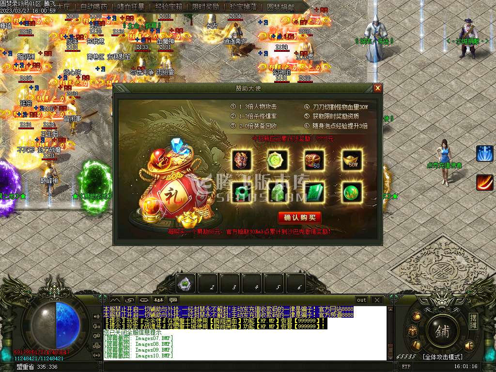 独家圆梦录忘忧神器单职业