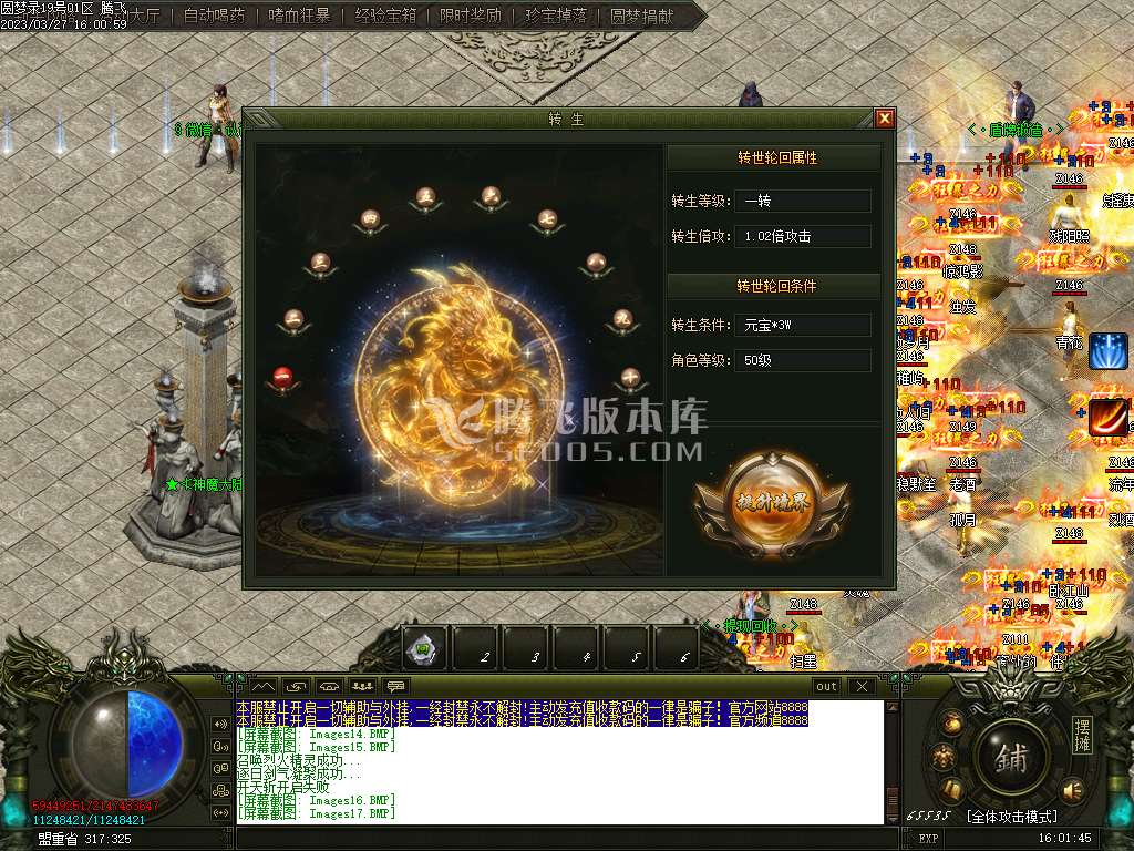 独家圆梦录忘忧神器单职业