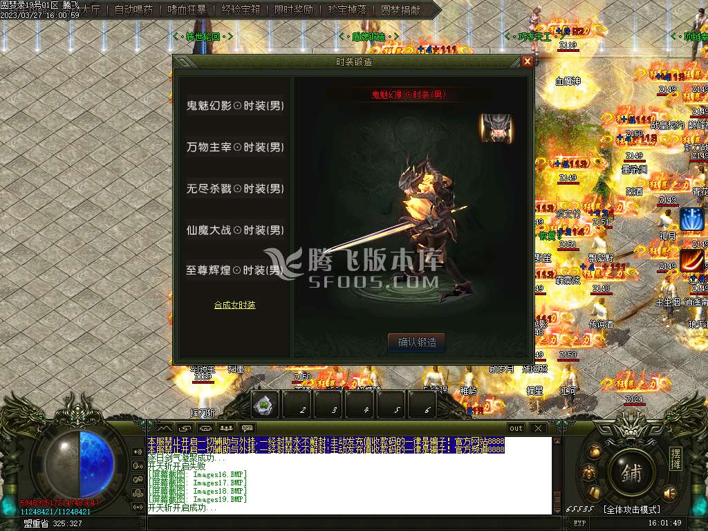 独家圆梦录忘忧神器单职业