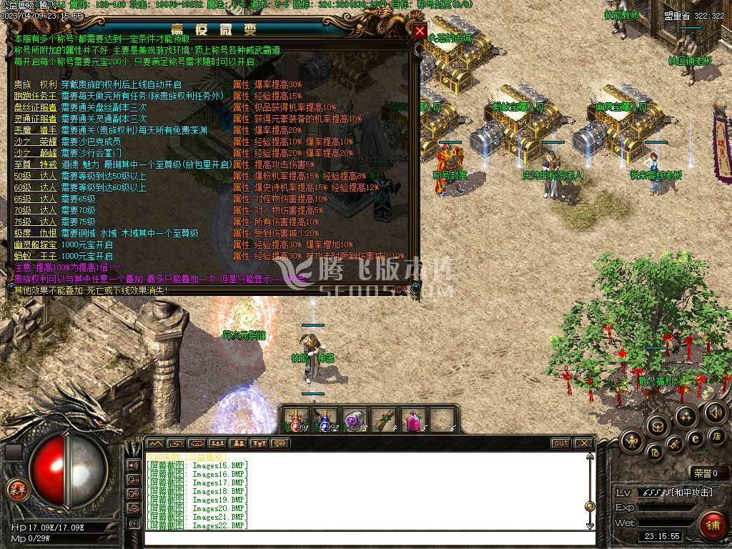 1.76微变瘟疫公益三职业