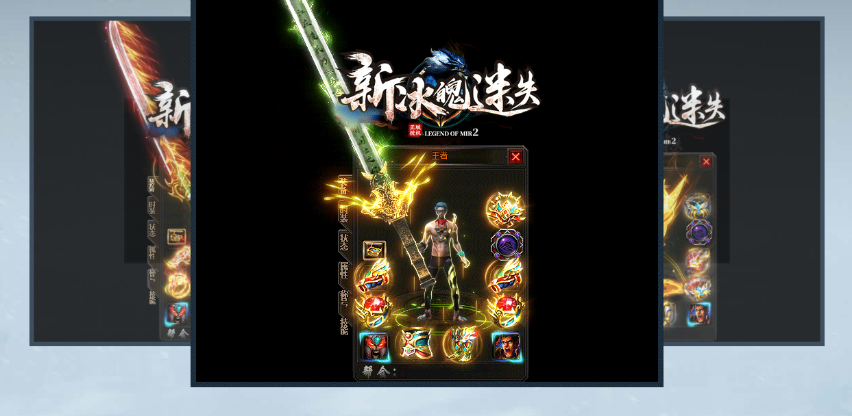 新冰魄迷失无限刀单职业