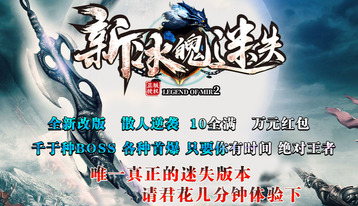 新冰魄迷失无限刀单职业