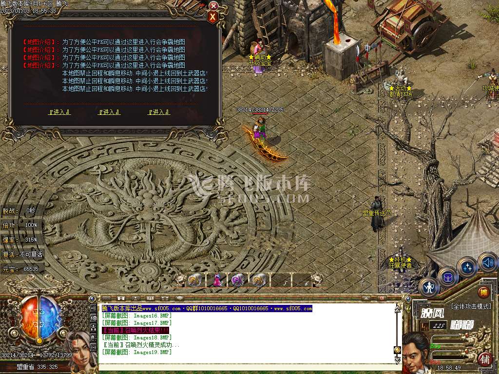 复古沉默清风嘟嘟单职业