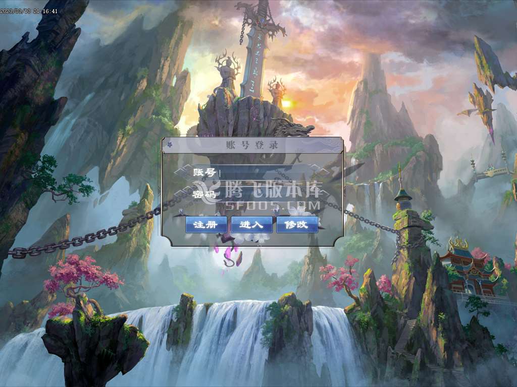 江湖如梦专属神器单职业-esp/wxf插件