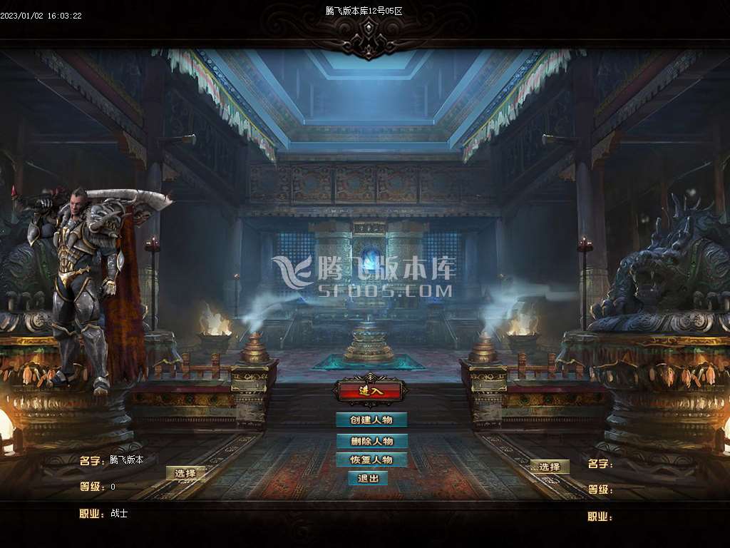 虎啸沉默专属三职业-wxf插件
