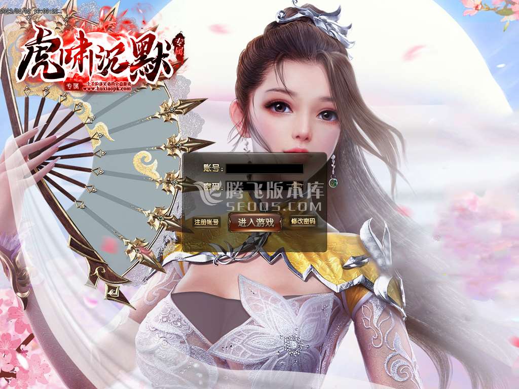 虎啸沉默专属三职业-wxf插件