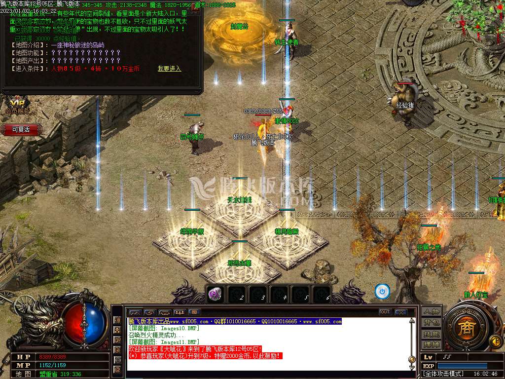 虎啸沉默专属三职业-wxf插件