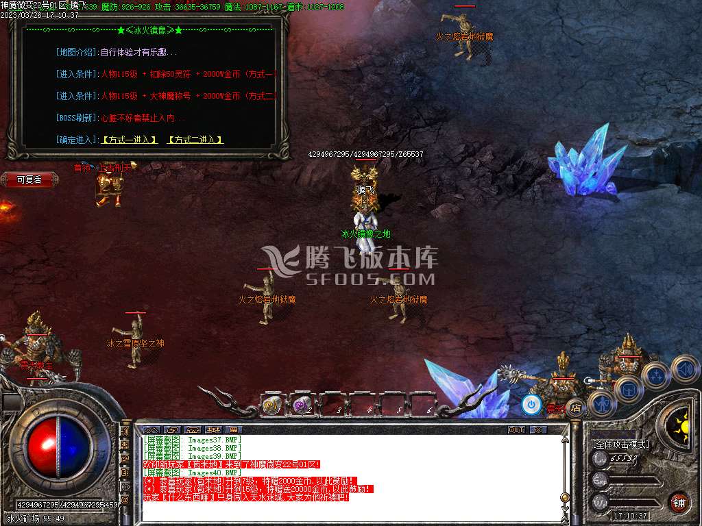 神魔微变III公益沉默三职业-esp插件